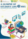 read A Glimpse of Student Life @HKU for Prospective Students 2025-26